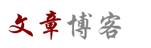 頭條新聞